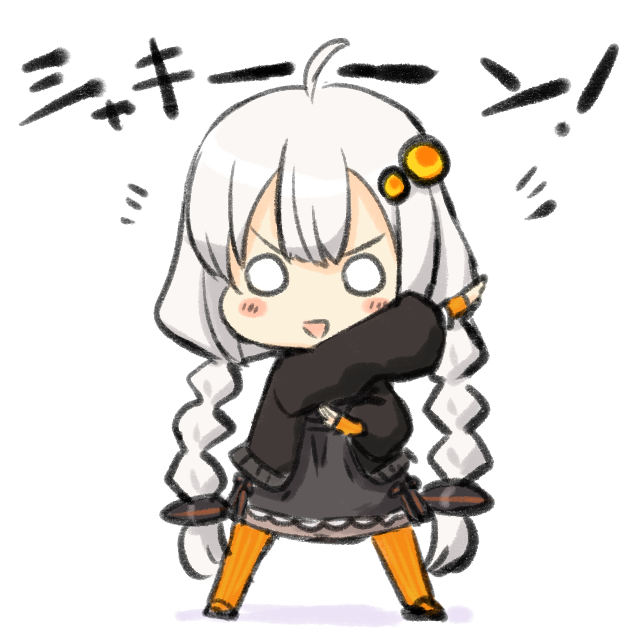 1girl :d ahoge bangs black_footwear black_jacket blush_stickers braid chibi dress engiyoshi full_body grey_dress hair_ornament henshin_pose jacket kizuna_akari long_hair long_sleeves looking_at_viewer low_twintails o_o open_clothes open_jacket open_mouth orange_legwear outstretched_arm pantyhose pose puffy_long_sleeves puffy_sleeves shadow smile solo standing striped striped_legwear translation_request twin_braids twintails v-shaped_eyebrows vertical-striped_legwear vertical_stripes very_long_hair voiceroid white_background white_hair