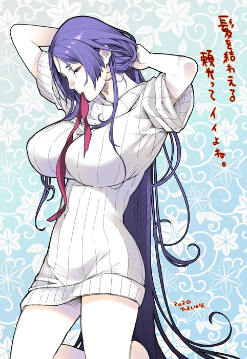 1girl alternate_costume bangs blue_background breasts commentary_request dress fate/grand_order fate_(series) from_side hiyoshi_hana kneeling large_breasts long_hair minamoto_no_raikou_(fate/grand_order) parted_bangs purple_hair red_ribbon ribbed_dress ribbon short_sleeves thighs translation_request turtleneck_dress tying_hair very_long_hair violet_eyes