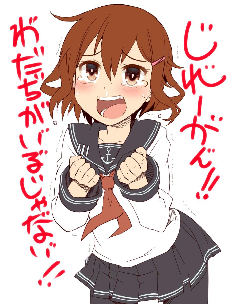 1girl anchor_print bangs black_legwear black_sailor_collar black_skirt blush brown_eyes brown_hair clenched_hands commentary_request cowboy_shot eyebrows_visible_through_hair fang hair_between_eyes hair_ornament hairclip highres ikazuchi_(kantai_collection) itou_(onsoku_tassha) kantai_collection long_sleeves looking_at_viewer neckerchief open_mouth over_shoulder pantyhose pleated_skirt red_neckwear sailor_collar shirt simple_background skirt sword sword_over_shoulder tears translated trembling weapon weapon_over_shoulder white_shirt