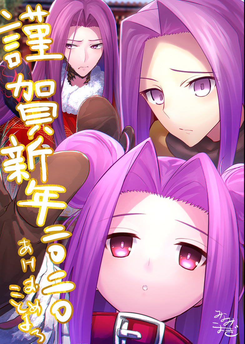 3girls bangs blush breasts closed_mouth collar double_bun fate/grand_order fate/stay_night fate_(series) forehead fur_collar gorgon_(fate) hair_intakes japanese_clothes kimono long_hair looking_at_viewer looking_to_the_side medusa_(lancer)_(fate) minami_koyogi mittens multiple_girls multiple_persona open_mouth outstretched_arm parted_bangs purple_hair red_kimono rider scales sidelocks snake snake_hair translated very_long_hair violet_eyes younger