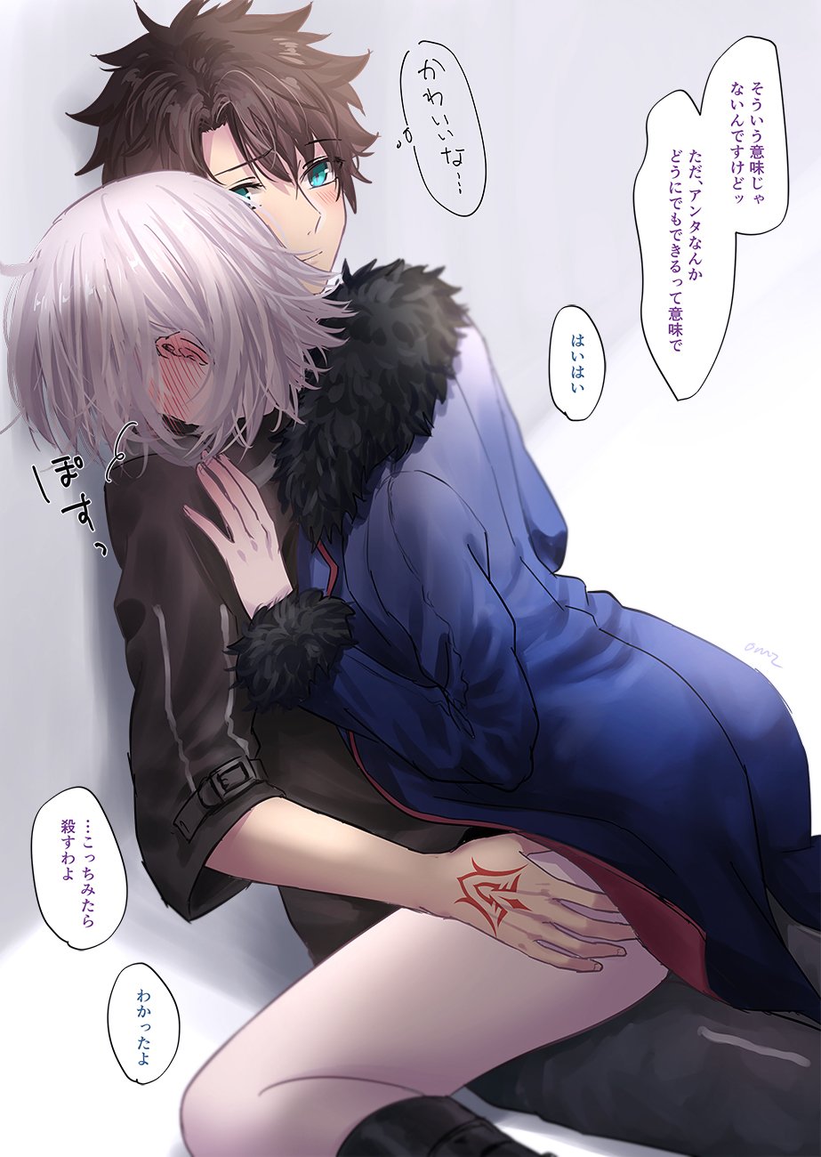 1boy 1girl ahoge blue_eyes blush breasts brown_hair check_translation command_spell fate/grand_order fate_(series) fujimaru_ritsuka_(male) fur-trimmed_collar fur-trimmed_sleeves fur_trim grey_hair hand_on_another's_thigh head_on_shoulder highres jacket jeanne_d'arc_(alter)_(fate) jeanne_d'arc_(fate)_(all) looking_at_another medium_breasts straddling sushimaro sweat translation_request