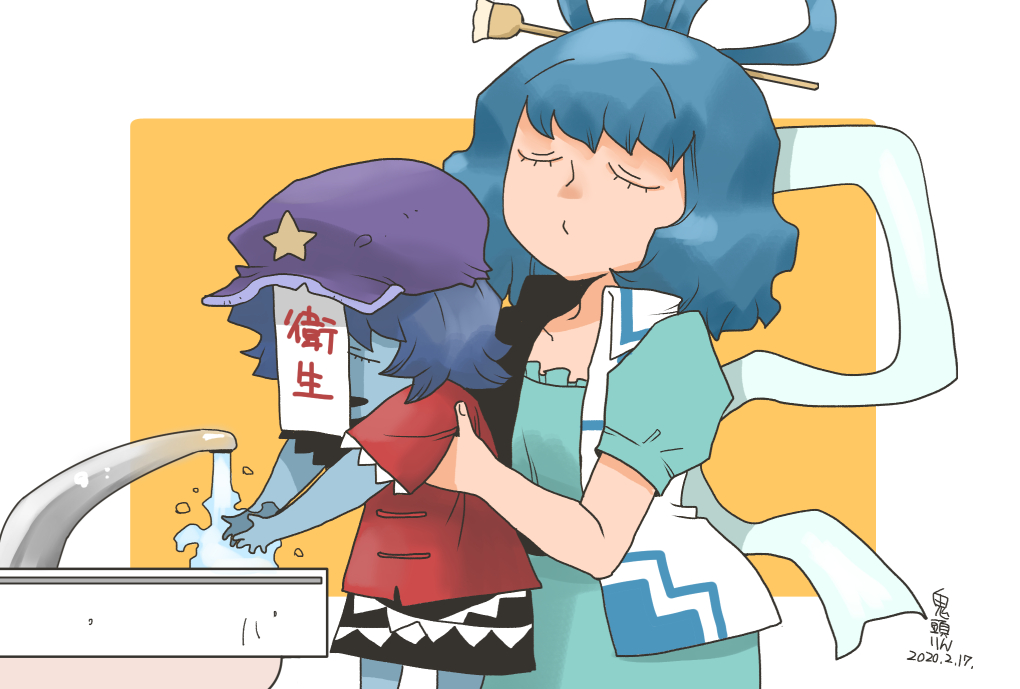 2girls blouse blue_hair blue_skin chinese_clothes closed_eyes commentary_request dated dress eyebrows_visible_through_hair faucet hair_ornament hair_rings hair_stick hat kaku_seiga lifting_person miyako_yoshika multiple_girls ofuda onikobe_rin open_clothes open_mouth open_vest puffy_short_sleeves puffy_sleeves short_hair short_sleeves signature simple_background sink skirt star touhou translated vest washing_hands water