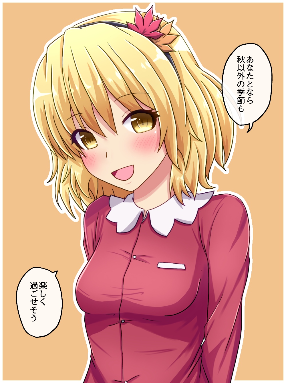 1girl aki_shizuha arms_behind_back blonde_hair blush commentary_request eyebrows_visible_through_hair fusu_(a95101221) hair_between_eyes hair_ornament hairband highres leaf_hair_ornament long_sleeves looking_at_viewer open_mouth red_shirt shirt short_hair smile solo speech_bubble touhou translation_request yellow_eyes