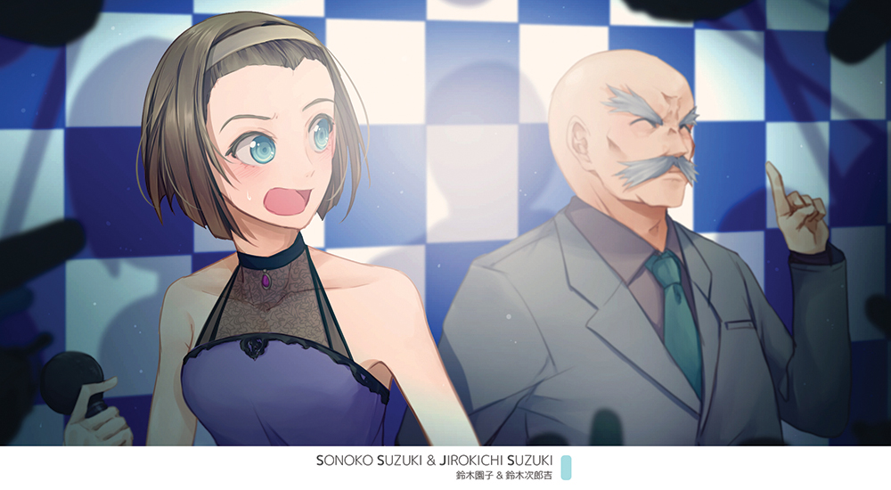 1boy 1girl bald blue_dress blue_eyes brown_hair character_name checkered checkered_background closed_eyes collared_shirt dress facial_hair green_neckwear grey_hairband grey_jacket grey_shirt hairband holding holding_microphone index_finger_raised jacket long_sleeves meitantei_conan microphone monicanc mustache necktie open_mouth shirt short_hair sleeveless sleeveless_dress suzuki_jirokichi suzuki_sonoko sweatdrop uncle_and_niece upper_body wing_collar