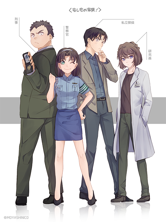 2boys 2girls blue_shirt blue_skirt breasts brown_footwear brown_hair brown_jacket brown_pants brown_shirt character_name collarbone collared_shirt dress_shirt full_body green_jacket green_pants grey_pants haibara_ai hairband hand_on_hip hands_in_pockets jacket kojima_genta labcoat long_sleeves looking_at_viewer medium_breasts meitantei_conan miniskirt monicanc multiple_boys multiple_girls older open_clothes open_jacket pants pencil_skirt police police_uniform policewoman pumps shirt short_hair short_sleeves skirt standing tsuburaya_mitsuhiko uniform white_hairband wing_collar yoshida_ayumi