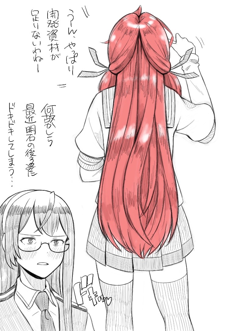 2girls akashi_(kantai_collection) bangs black_hair commentary_request from_behind glasses hair_ribbon hairband kantai_collection long_hair long_sleeves monochrome multiple_girls necktie ooyodo_(kantai_collection) partially_colored phallic_symbol pink_hair ribbon school_uniform serafuku sexually_suggestive translation_request tress_ribbon tsusshi