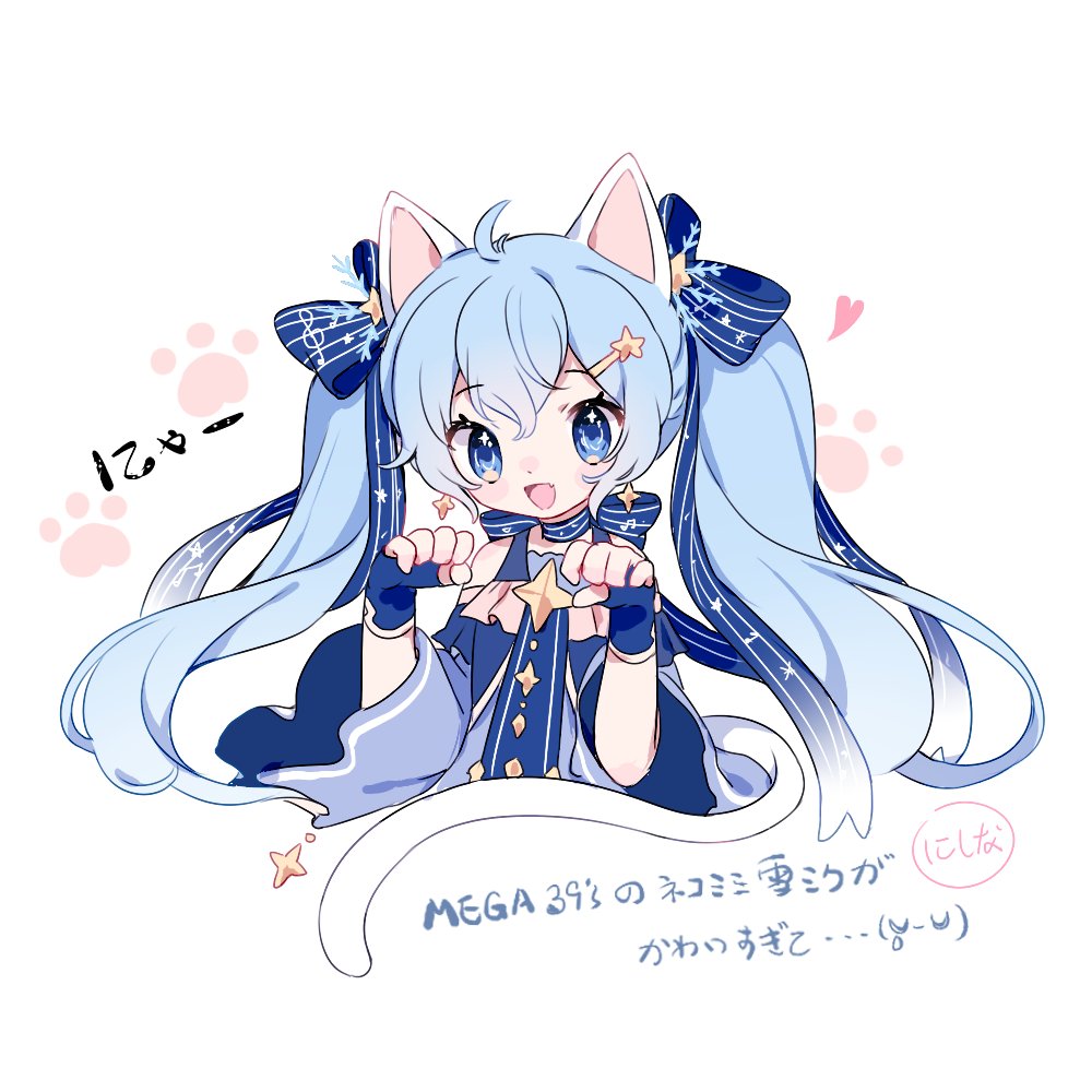 1girl animal_ears artist_name blue_dress blue_eyes blue_gloves cat_day cat_ears cat_tail chibi commentary dress earrings fang fingerless_gloves gloves hair_ornament hair_ribbon hairclip hands_up hatsune_miku jewelry light_blue_hair long_hair looking_at_viewer musical_note musical_note_print nishina_hima nyan open_mouth paw_background paw_pose ribbon skin_fang smile snowflake_hair_ornament solo staff_(music) star star_earrings star_hair_ornament star_print tail translated treble_clef twintails upper_body very_long_hair vocaloid white_background wide_sleeves yuki_miku yuki_miku_(2017)