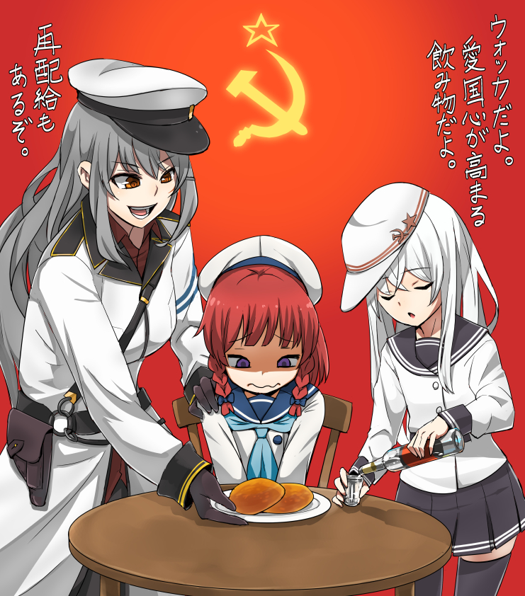 3girls alcohol aqua_neckwear bangs belt black_gloves bottle braid breasts chair closed_eyes closed_mouth cup drinking_glass etorofu_(kantai_collection) eyebrows_visible_through_hair flat_cap food gangut_(kantai_collection) gloves grey_hair hammer_and_sickle hand_on_another's_shoulder hat hibiki_(kantai_collection) holding kantai_collection long_hair long_sleeves multiple_girls open_mouth plate pleated_skirt red_background redhead sailor_collar sailor_hat school_uniform serafuku shaded_face short_hair shot_glass side_braids sitting skirt star table thigh-highs translation_request verniy_(kantai_collection) vodka wavy_mouth white_hair yohei_(pizzadev)