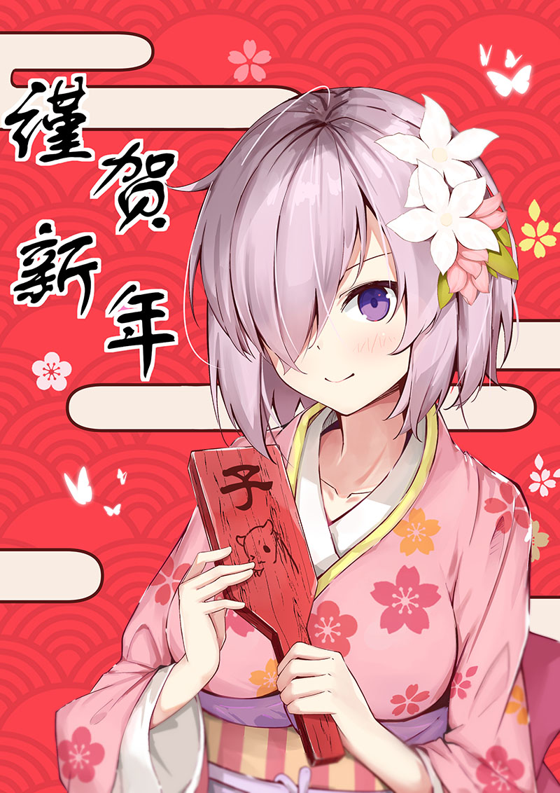 1girl 2020 bangs blush breasts collarbone commentary_request fate/grand_order fate_(series) floral_print flower hair_over_one_eye holding japanese_clothes kimono kinyoubi_no_nangong_da large_breasts lavender_hair looking_at_viewer mash_kyrielight pink_kimono short_hair smile solo translated violet_eyes white_flower