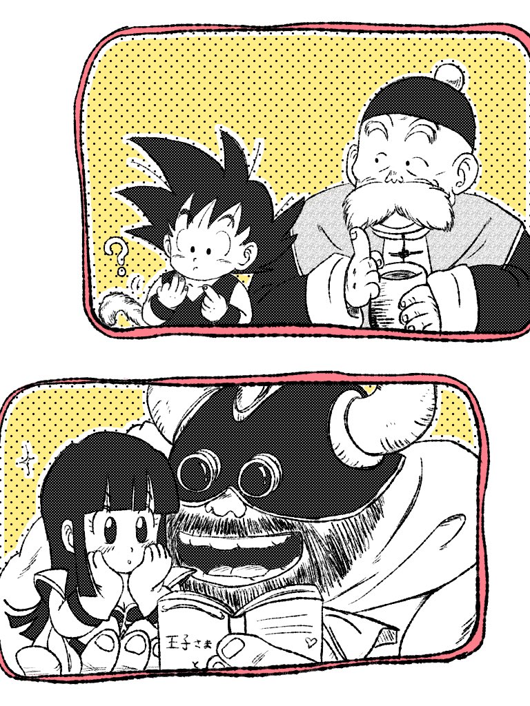 1girl 3boys :/ :d :o ? armor bangs beard black_eyes black_hair black_headwear blunt_bangs blush book chi-chi_(dragon_ball) chinese_clothes commentary_request confused counting cup dougi dragon_ball dragon_ball_(classic) facial_hair father_and_daughter fingernails gloves grandfather_and_grandson grandpa_gohan gyuu_mao hands_on_own_cheeks hands_on_own_face hat helmet hime_cut holding holding_book holding_cup horns monkey_tail multiple_boys mustache old_man open_book open_mouth polka_dot polka_dot_background smile son_gokuu sora_(happygreencandy) sparkle spiky_hair straight_hair tail teeth thick_eyebrows tongue white_background yellow_background