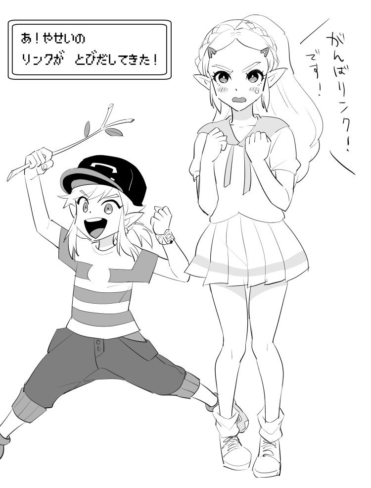 1boy 1girl blonde_hair company_connection cosplay crossover dialogue_box djmn_c holding_stick lillie_(pokemon) lillie_(pokemon)_(cosplay) lineart link miniskirt monochrome pokemon pokemon_(game) pokemon_sm princess_zelda shirt shorts simple_background skirt striped striped_shirt the_legend_of_zelda the_legend_of_zelda:_breath_of_the_wild trait_connection white_background white_shirt you_(pokemon) you_(pokemon)_(cosplay)