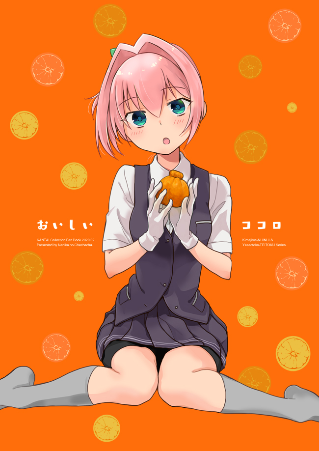 1girl bike_shorts black_skirt black_vest blue_eyes circle_name commentary_request copyright_name cover cover_page dated double_horizontal_stripe doujin_cover dress_shirt eyebrows_visible_through_hair food fruit gloves green_ribbon grey_legwear hair_ribbon head_tilt holding holding_food holding_fruit kantai_collection kneehighs looking_at_viewer no_shoes open_mouth orange orange_background orange_slice pink_hair pleated_skirt r-king ribbon school_uniform shiranui_(kantai_collection) shirt short_hair short_sleeves shorts shorts_under_skirt sitting skirt solo translation_request vest wariza white_gloves white_shirt