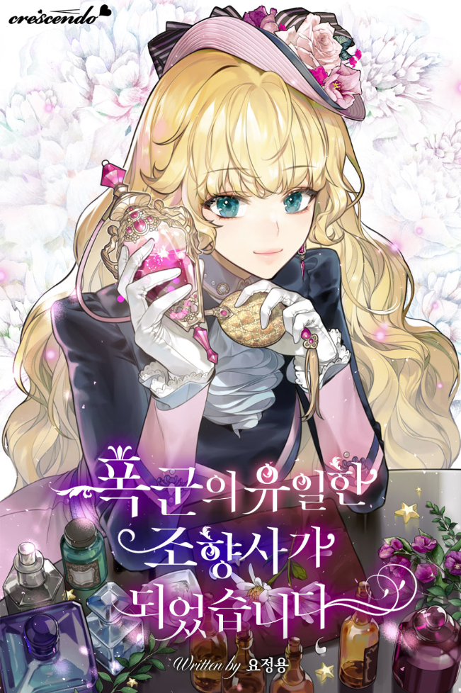 1girl blonde_hair blue_eyes bottle company_name copyright_name cover cover_page elbows_on_table floral_background flower gloves hat long_sleeves novel_cover official_art perfume_(cosmetics) perfume_bottle sitting solo sukja vial white_gloves white_neckwear