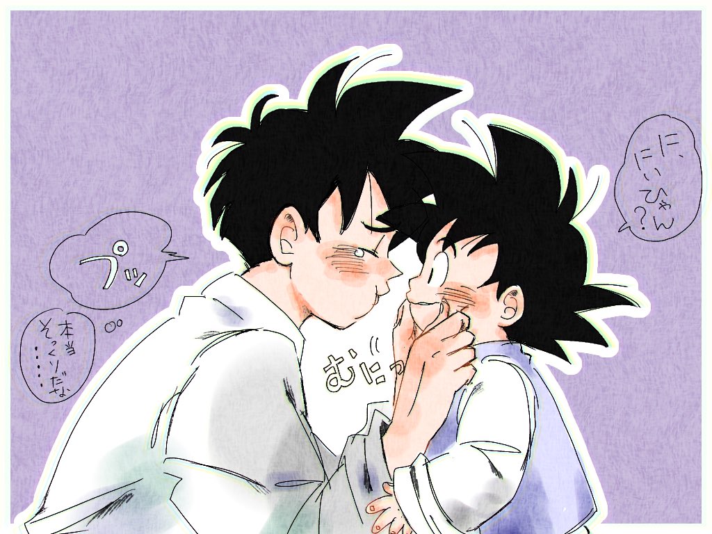 2boys age_difference black_eyes black_hair blush border brothers cheek_pinching chinese_clothes closed_eyes collared_shirt commentary_request dragon_ball dragon_ball_z fingernails from_side furrowed_eyebrows long_sleeves looking_at_another male_focus multiple_boys outline pinching puffy_cheeks purple_background shirt siblings simple_background son_gohan son_goten sora_(happygreencandy) speech_bubble spiky_hair tears translated upper_body white_border white_outline white_shirt
