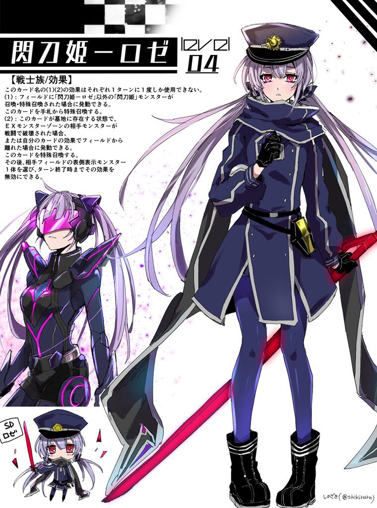 1girl black_scarf boots duel_monster gloves glowing glowing_weapon grey_hair hat long_hair long_sleeves low_twintails peaked_cap red_eyes scarf shikiruru sky_striker_ace_-_roze sword thigh-highs twintails two-tone_dress weapon yuu-gi-ou