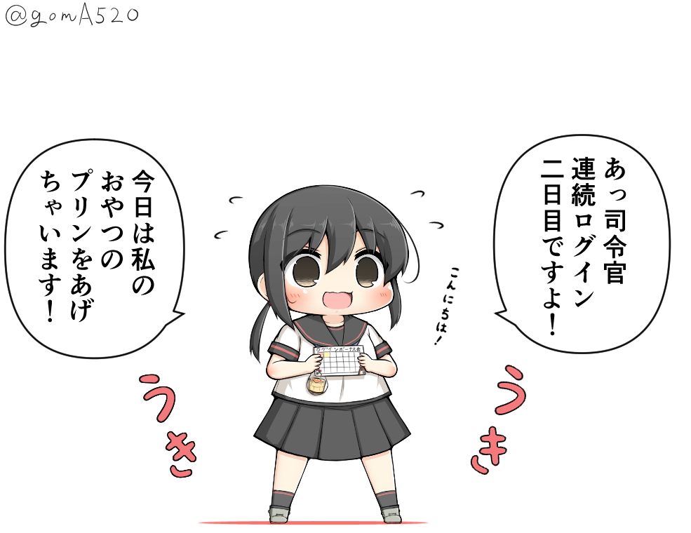 1girl black_eyes black_hair black_sailor_collar black_skirt calendar_(object) chibi commentary_request food fubuki_(kantai_collection) full_body goma_(yoku_yatta_hou_jane) kantai_collection long_hair looking_at_viewer low_ponytail open_mouth pleated_skirt ponytail pudding remodel_(kantai_collection) sailor_collar school_uniform serafuku short_ponytail sidelocks simple_background skirt solo standing translation_request twitter_username white_background