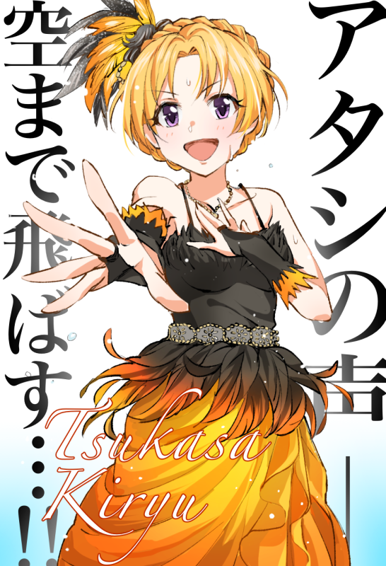 1girl :d alternate_hairstyle bare_shoulders black_dress black_gloves blonde_hair blush braid breasts bridal_gauntlets character_name commentary_request crown_braid dress feathers gloves hair_feathers hair_up hand_on_own_chest idolmaster idolmaster_cinderella_girls kakitsubata_zero kiryuu_tsukasa_(idolmaster) medium_breasts open_mouth orange_dress outstretched_hand sleeveless sleeveless_dress smile solo spaghetti_strap sweat translation_request two-tone_dress violet_eyes white_background