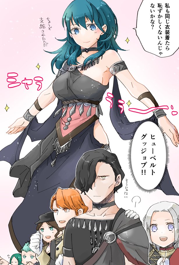 3girls 4boys armlet black_hair black_headwear blue_eyes blue_hair brown_hair byleth_(fire_emblem) byleth_eisner_(female) caspar_von_bergliez closed_eyes closed_mouth dancer dorothea_arnault dress edelgard_von_hresvelg ferdinand_von_aegir fire_emblem fire_emblem:_three_houses garreg_mach_monastery_uniform gloves green_eyes green_hair hair_over_one_eye hat hubert_von_vestra linhardt_von_hevring long_hair long_sleeves multiple_boys multiple_girls open_mouth orange_eyes orange_hair robaco short_hair translation_request uniform violet_eyes white_gloves white_hair