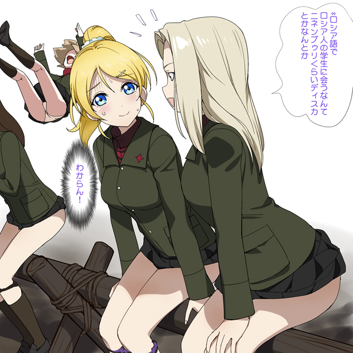 4girls a1 ayase_eli beige_panties black_skirt blonde_hair blue_eyes clara_(girls_und_panzer) commentary_request crossover fence girls_und_panzer gradient gradient_background green_jacket hair_ribbon jacket katyusha_(girls_und_panzer) long_hair long_sleeves love_live! love_live!_school_idol_project military military_uniform multiple_girls nonna_(girls_und_panzer) pleated_skirt ponytail pravda_military_uniform red_shirt ribbon scrunchie shirt sitting skirt trait_connection translation_request turtleneck uniform white_background white_scrunchie