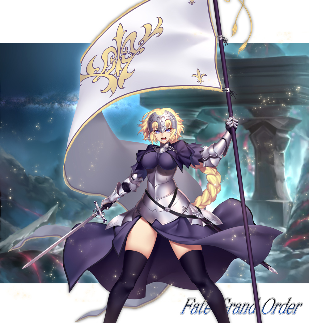 1girl armor armored_dress banner blonde_hair blue_eyes braid breasts building copyright_name fate/apocrypha fate/grand_order fate_(series) faulds feet_out_of_frame gauntlets headpiece holding holding_sword holding_weapon jeanne_d'arc_(fate) jeanne_d'arc_(fate)_(all) large_breasts letterboxed long_braid mountainous_horizon nasaniliu night night_sky open_mouth plackart single_braid sky standard_bearer sword thigh-highs weapon