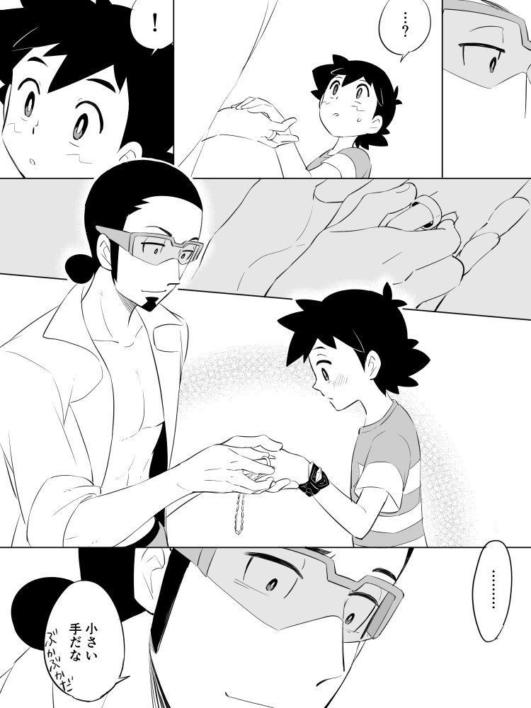6koma black_hair coat djmn_c holding_another's_arm jewelry kukui_(pokemon) labcoat lineart monochrome no_hat no_headwear open_clothes open_coat pokemon pokemon_(anime) pokemon_sm_(anime) putting_ring_on_another's_finger ring satoshi_(pokemon) spiky_hair tagme translation_request wedding_ring z-ring