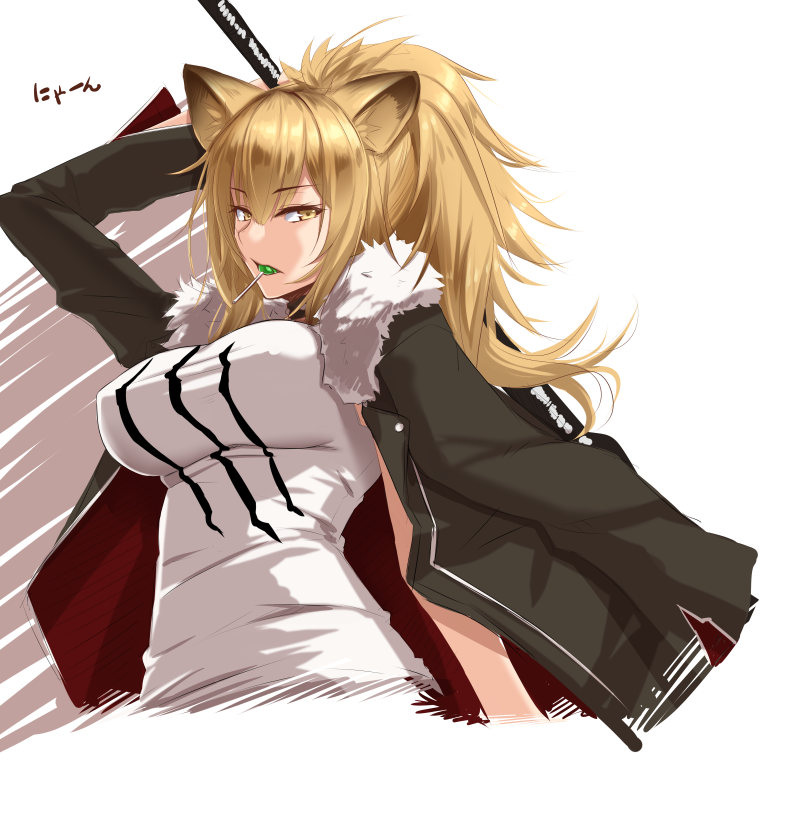 1girl animal_ears arknights arm_up bangs black_jacket blonde_hair breasts candy commentary_request eyebrows_visible_through_hair food food_in_mouth fur-trimmed_jacket fur_trim hair_between_eyes jacket large_breasts lion_ears lollipop long_hair long_sleeves looking_at_viewer mouth_hold open_clothes open_jacket ponytail shirt shuugetsu_karasu siege_(arknights) solo t-shirt translated upper_body white_background white_shirt yellow_eyes