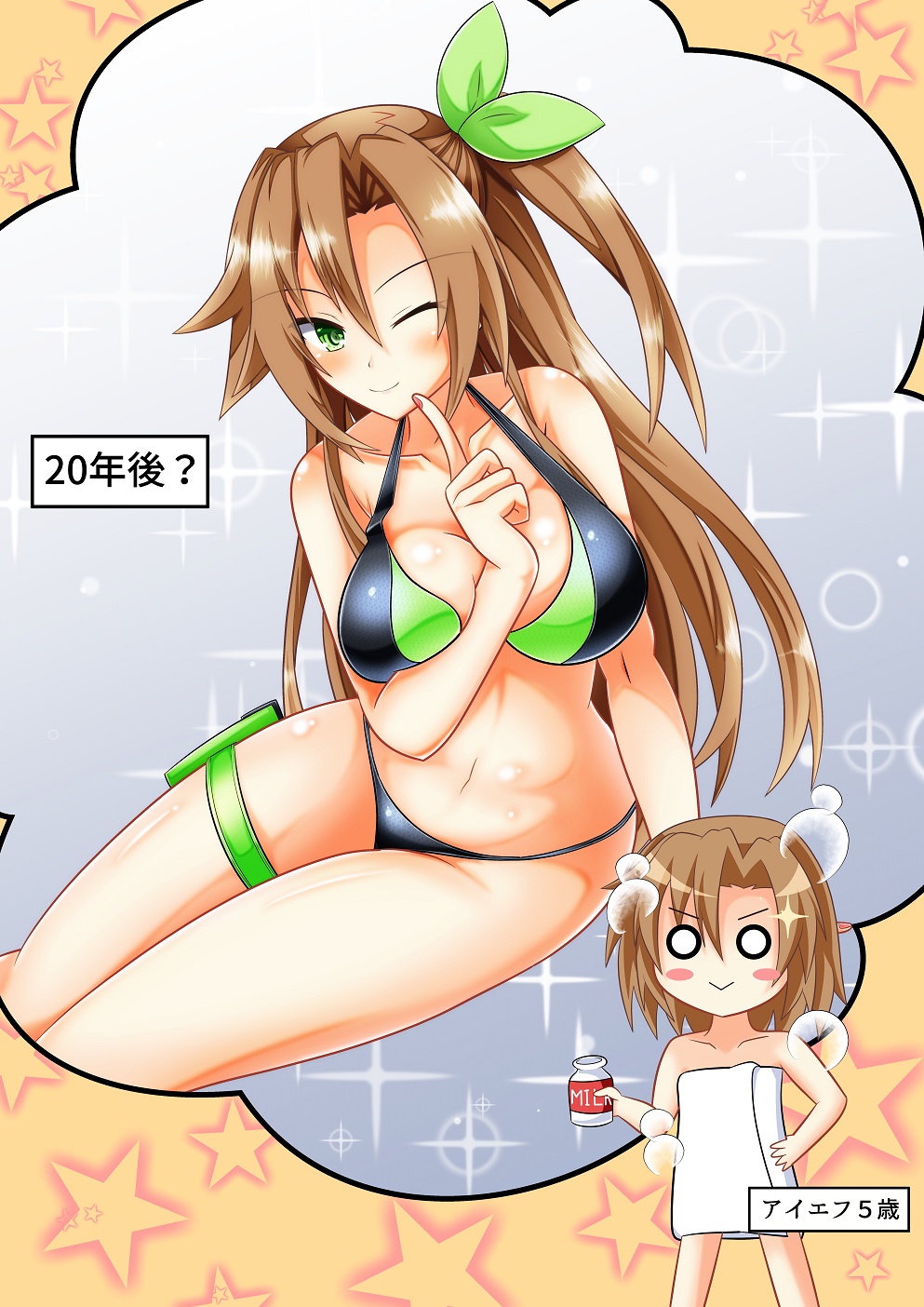 ;) arm_between_breasts bikini blush_stickers bottle breasts brown_hair commentary_request dual_persona finger_to_mouth green_eyes hair_between_eyes hair_ornament hand_up highres holster if_(neptune_series) kami_jigen_game_neptune_v kyou large_breasts leaf_hair_ornament long_hair looking_at_viewer medium_hair milk_bottle navel neptune_(series) older one_eye_closed sitting smile swimsuit thigh_holster thighs thought_bubble translation_request very_long_hair younger