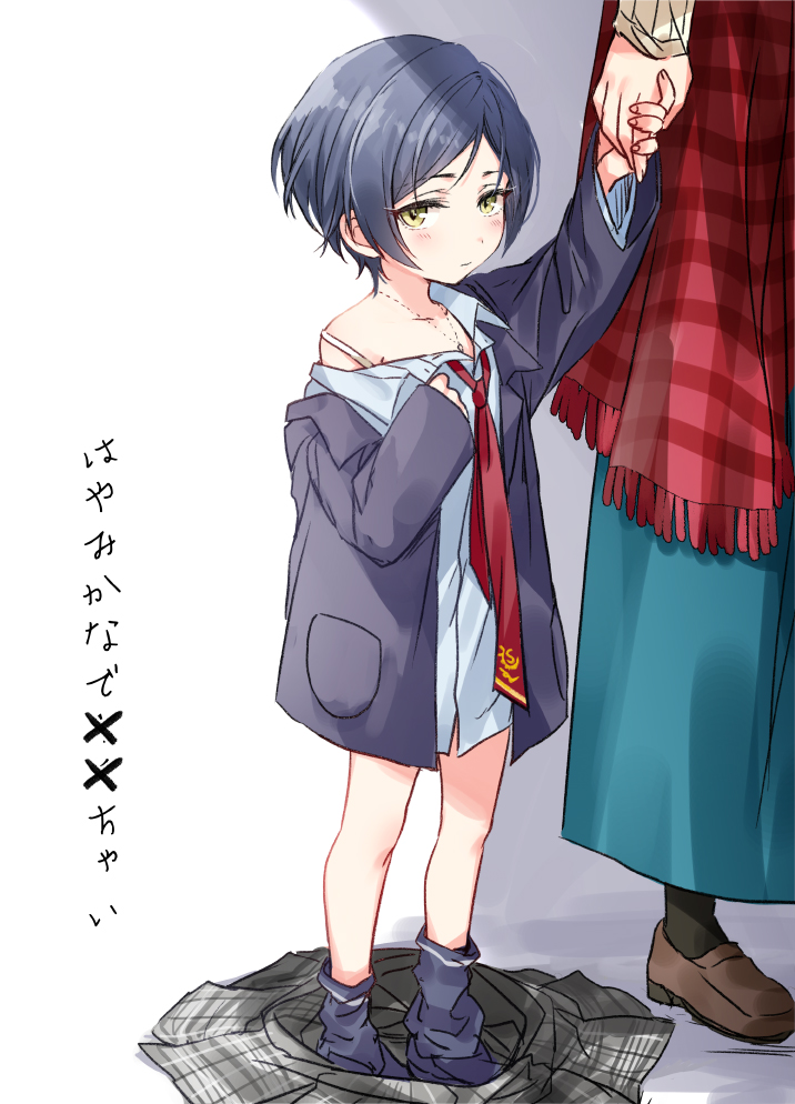 2girls age_difference age_regression black_legwear blazer blue_hair blue_legwear blue_skirt blush commentary_request cover cover_page doujin_cover dress_shirt hayami_kanade holding_hands idolmaster idolmaster_cinderella_girls jacket jewelry loafers long_skirt loose_necktie multiple_girls necklace necktie no_shoes off_shoulder out_of_frame oversized_clothes plaid plaid_shawl plaid_skirt red_neckwear romi_(346_ura) sagisawa_fumika school_uniform shawl shirt shoes skirt skirt_removed strap_slip yellow_eyes younger