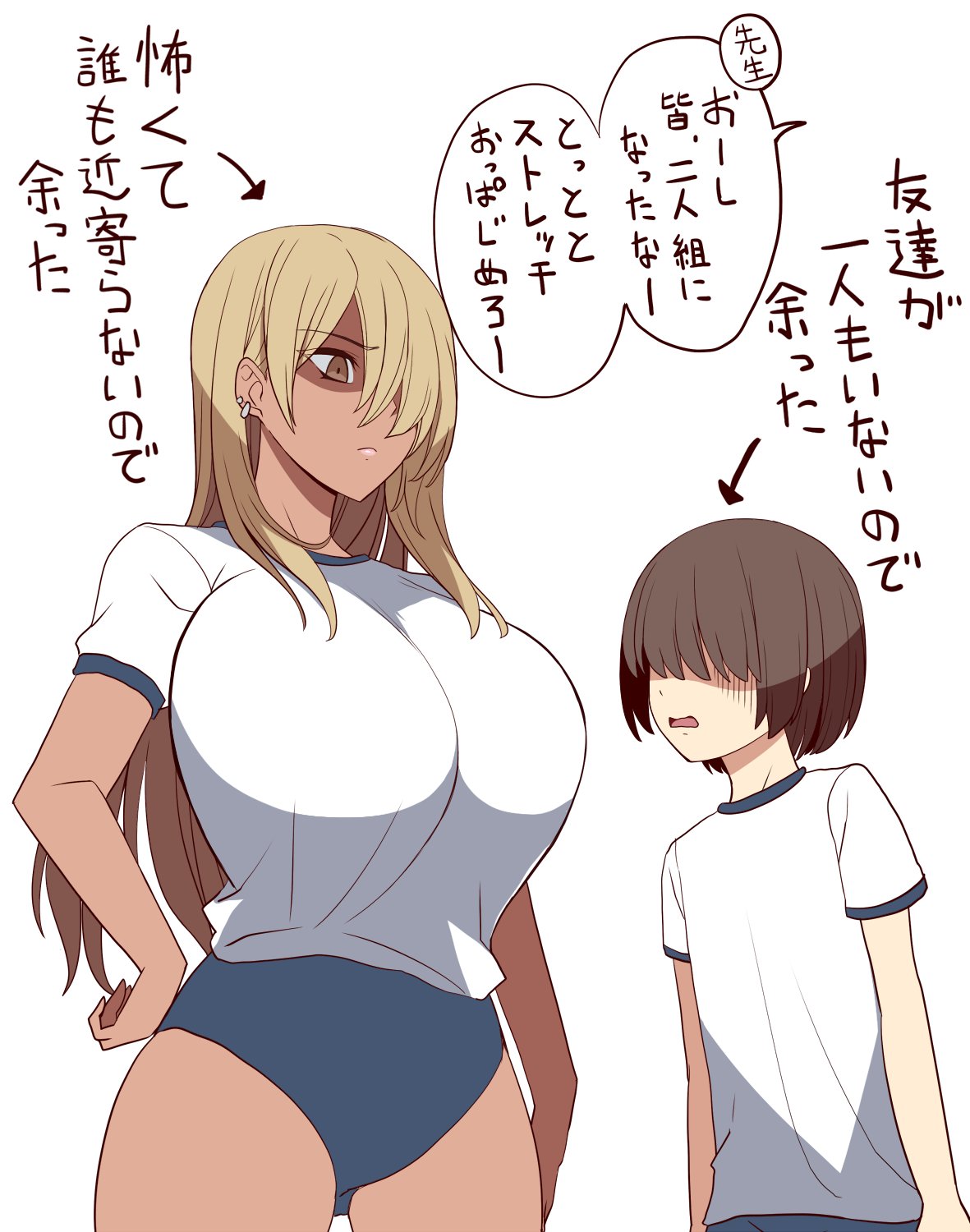 1boy 1girl blonde_hair bob_cut breasts brown_hair buruma commentary dark_skin earrings gyaru gym_uniform hair_over_eyes hand_on_hip height_difference highres huge_breasts jewelry kloah lipstick long_hair makeup original shaded_face short_hair translated white_background yellow_eyes