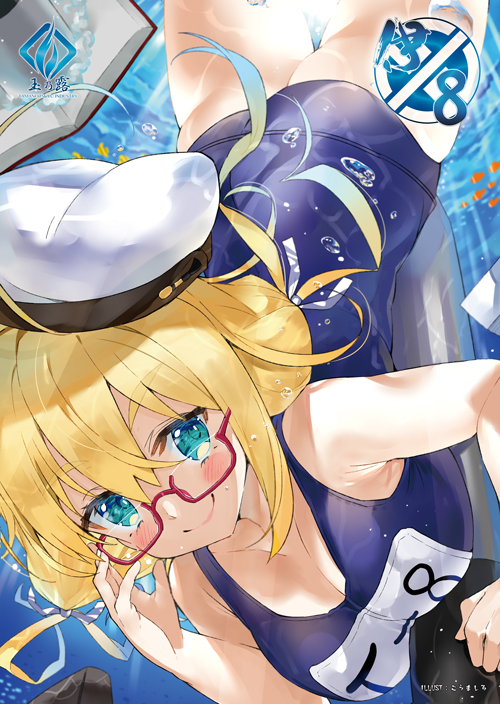 1girl ass bangs blonde_hair blue_eyes blush book breasts c: closed_mouth commentary_request eyebrows_visible_through_hair fish glasses hair_ribbon hat i-8_(kantai_collection) kantai_collection kou_mashiro large_breasts long_hair looking_at_viewer low_twintails name_tag one-piece_swimsuit peaked_cap red-framed_eyewear ribbon sailor_hat school_swimsuit semi-rimless_eyewear smile solo swimsuit torpedo twintails under-rim_eyewear underwater