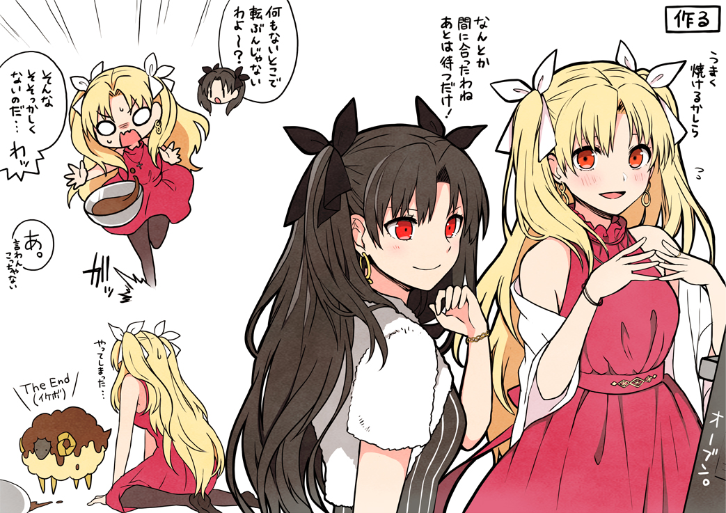 2girls :o bitter_sweet_(fate/grand_order) black_dress black_hair black_legwear black_ribbon blonde_hair blush bowl bracelet chibi chibi_inset chocolate commentary dress dumuzid_(fate) earrings ereshkigal_(fate/grand_order) fate/grand_order fate_(series) hair_ribbon ishtar_(fate)_(all) ishtar_(fate/grand_order) jewelry long_hair multiple_girls pantyhose pinstripe_dress red_dress red_eyes ribbon ring sheep sleeveless sleeveless_dress sweatdrop translation_request tripping two_side_up white_ribbon white_shawl yoyo_9ea