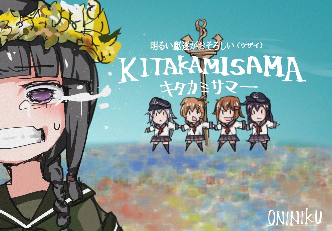 5girls akatsuki_(kantai_collection) anchor artist_name bangs black_hair blunt_bangs braid chibi clenched_teeth commentary_request green_serafuku hair_ribbon head_wreath hibiki_(kantai_collection) ikazuchi_(kantai_collection) inazuma_(kantai_collection) kantai_collection kitakami_(kantai_collection) long_hair mani_oniniku midsommar multiple_girls o_o parody ribbon school_uniform serafuku sidelocks single_braid solo_focus tears teeth tress_ribbon upper_body violet_eyes