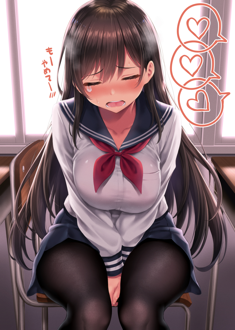 1girl backlighting bangs between_legs black_legwear blue_skirt blush breasts brown_hair chair classroom closed_eyes collarbone desk hand_between_legs heart kase_daiki large_breasts long_hair neckerchief open_mouth original pantyhose red_neckwear sailor_collar school_uniform serafuku shirt sitting skirt solo spoken_heart tearing_up thighs white_shirt window