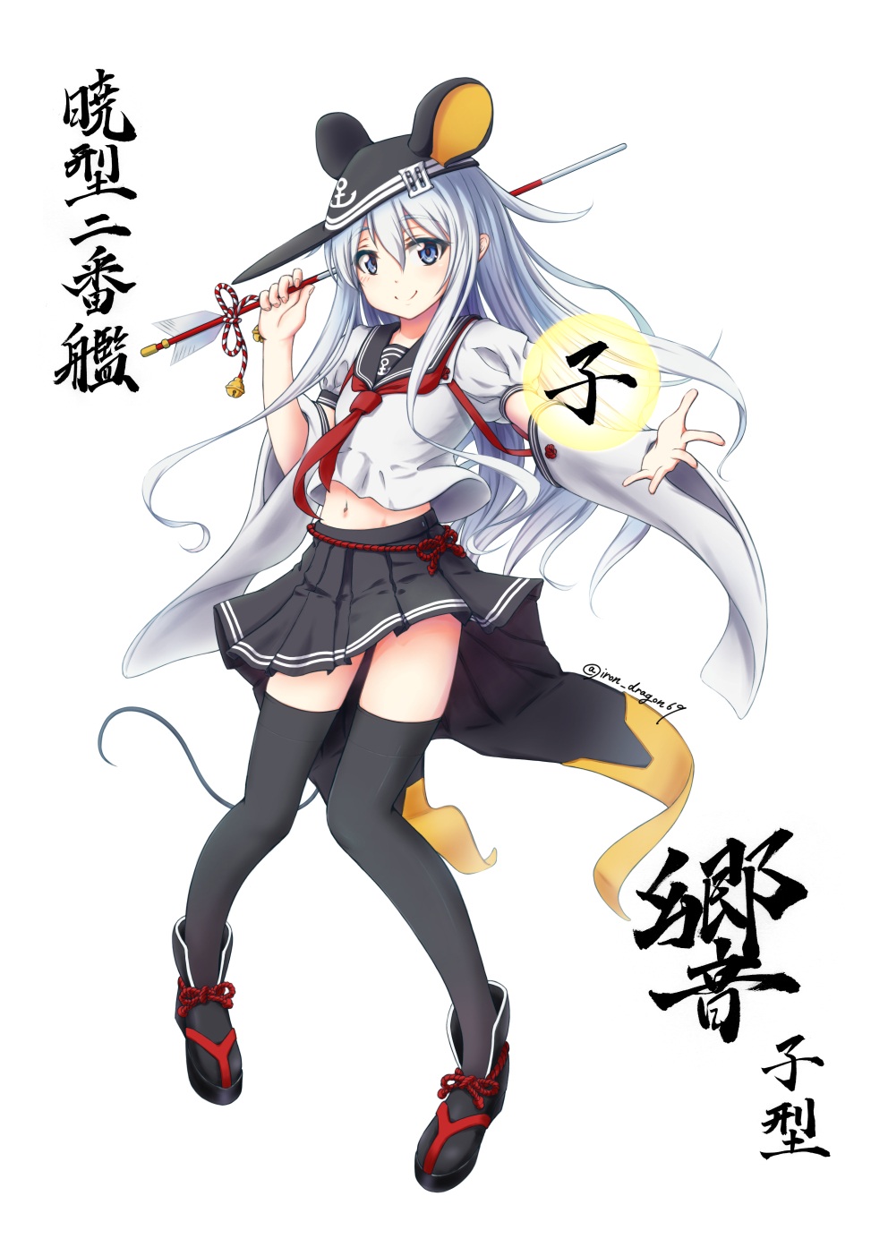 1girl arrow black_legwear blue_eyes blush chinese_zodiac flat_cap hair_between_eyes hair_ornament hamaya hat hibiki_(kantai_collection) highres kantai_collection long_hair long_sleeves looking_at_viewer multiple_girls navel neckerchief pleated_skirt school_uniform serafuku silver_hair skirt smile solo tetsuryuu thigh-highs year_of_the_rat