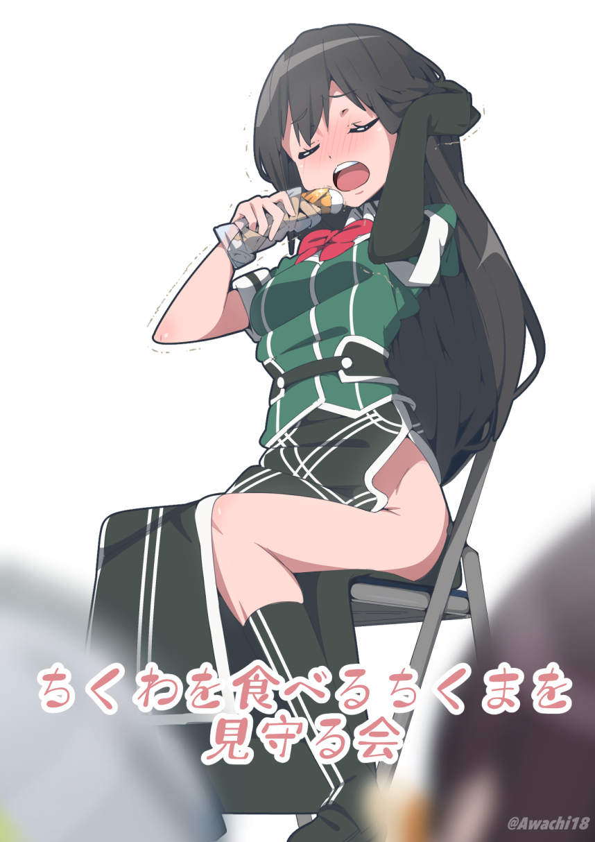 3girls awachi bangs black_footwear black_hair blurry blurry_foreground blush boots breasts chair chikuma_(kantai_collection) chikuwa eyebrows_visible_through_hair folding_chair food highres holding holding_food kaga_(kantai_collection) kantai_collection long_hair medium_breasts multiple_girls open_mouth pelvic_curtain pun red_neckwear remodel_(kantai_collection) sitting solo_focus translation_request trembling twitter_username yamagumo_(kantai_collection)