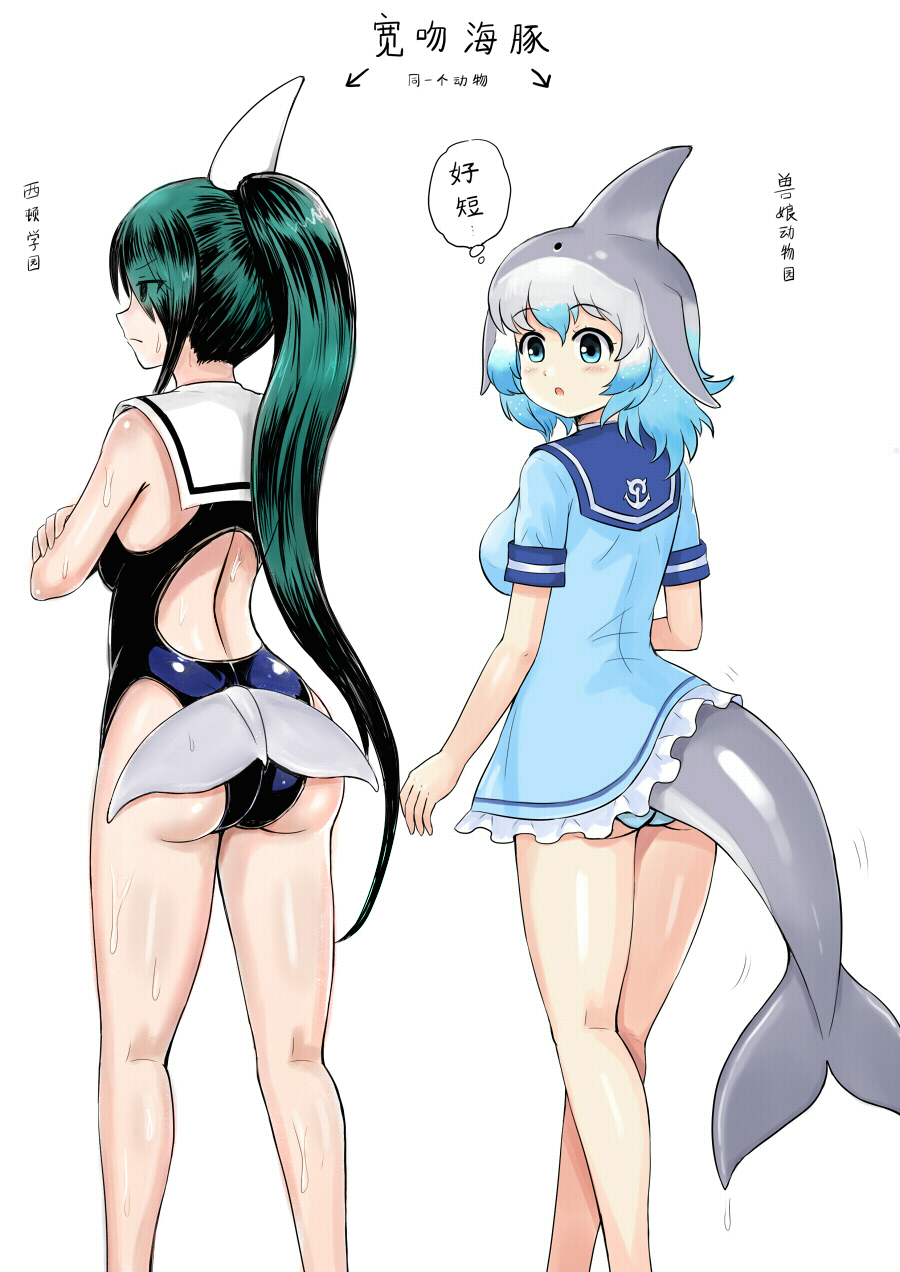 2girls :o arms_at_sides ass back back_cutout bare_arms bare_legs bare_shoulders blowhole blue_eyes blue_hair character_request common_bottlenose_dolphin_(kemono_friends) crossed_arms crossover directional_arrow dolphin_tail dorsal_fin eyes_visible_through_hair feet_out_of_frame fins frills from_behind green_hair grey_hair head_fins high_ponytail highres kemono_friends long_hair looking_at_another medium_hair multicolored_hair multiple_girls murenase!_shiiton_gakuen one-piece_swimsuit sailor_collar shirt short_sleeves side-by-side simple_background standing swimsuit tail tail_fin trait_connection translation_request very_long_hair walking wet white_background white_hair y.ssanoha