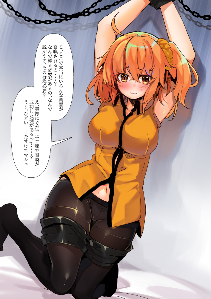 1girl ahoge arms_up black_legwear black_shorts bound bound_wrists breasts commentary_request fate/grand_order fate_(series) fujimaru_ritsuka_(female) hair_ornament hair_scrunchie large_breasts navel orange_eyes orange_hair orange_shirt pantyhose restrained ruri_rarako scrunchie shirt short_shorts shorts shorts_pull side_ponytail sleeveless sleeveless_shirt solo speech_bubble translation_request yellow_scrunchie