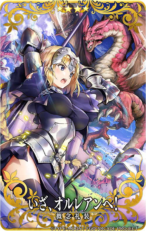 1girl armor bangs blonde_hair blue_eyes braid breasts craft_essence dragon fate/apocrypha fate/grand_order fate_(series) faulds gauntlets headpiece jeanne_d'arc_(fate) jeanne_d'arc_(fate)_(all) large_breasts long_braid long_hair official_art open_mouth plackart single_braid suishougensou very_long_hair