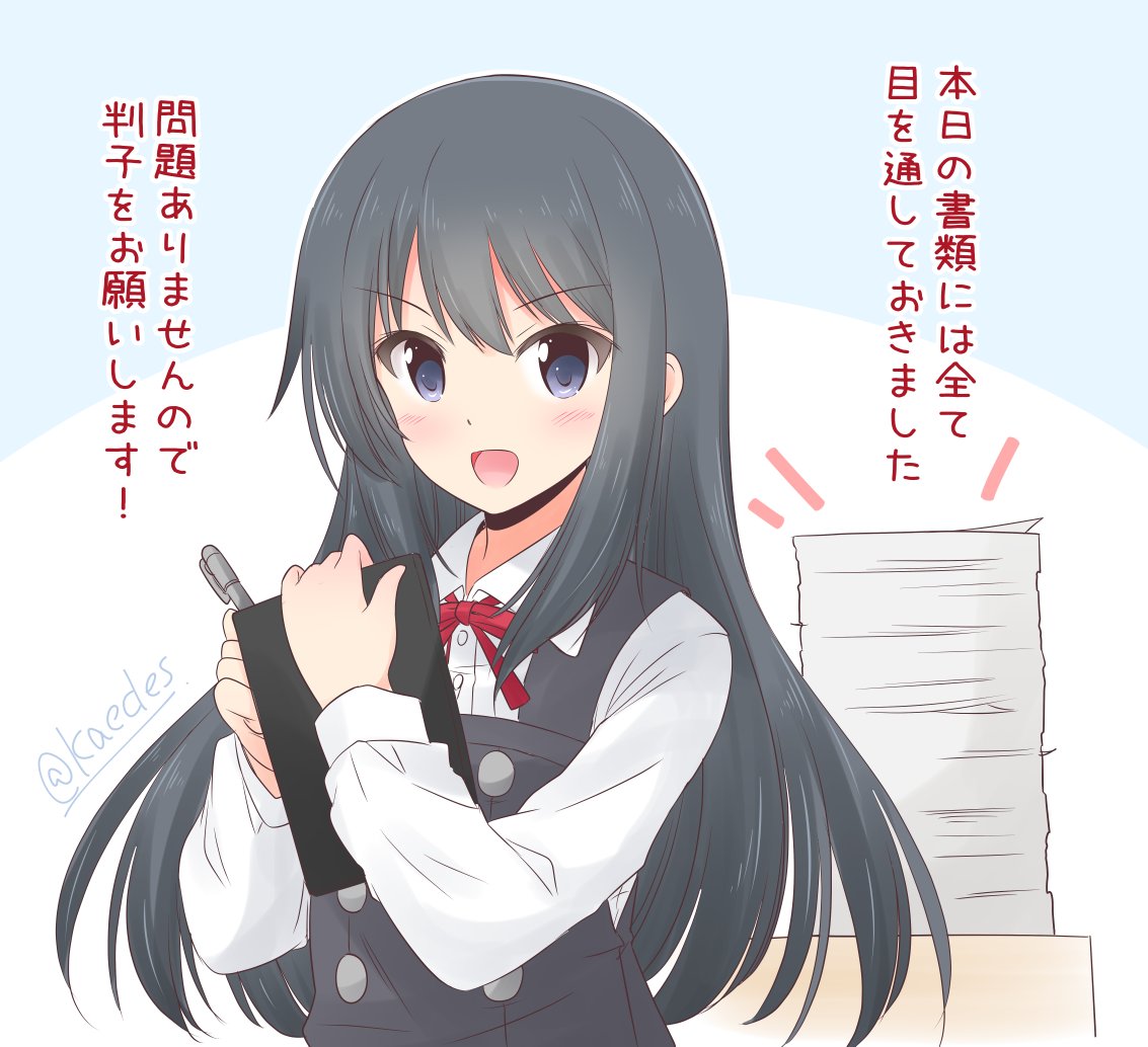 1girl asashio_(kantai_collection) black_hair blue_eyes clipboard commentary_request dress icesherbet kantai_collection long_hair long_sleeves looking_at_viewer neck_ribbon paper_stack pen pinafore_dress red_ribbon remodel_(kantai_collection) ribbon shirt smile solo table translation_request twitter_username two-tone_background white_shirt