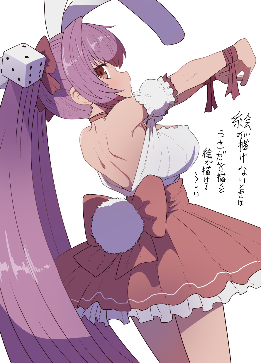 1girl animal_ears back bangs blush bow breasts bunny_tail choker di_gi_charat dice dice_hair_ornament dress eyebrows_visible_through_hair frilled_dress frills hair_ornament highres interlocked_fingers large_breasts long_hair open_mouth outstretched_arms pink_hair rabbit_ears red_eyes ribbon ribbon_choker shoulder_blades simple_background solo stretch sumiyao_(amam) tail translation_request twintails usada_hikaru