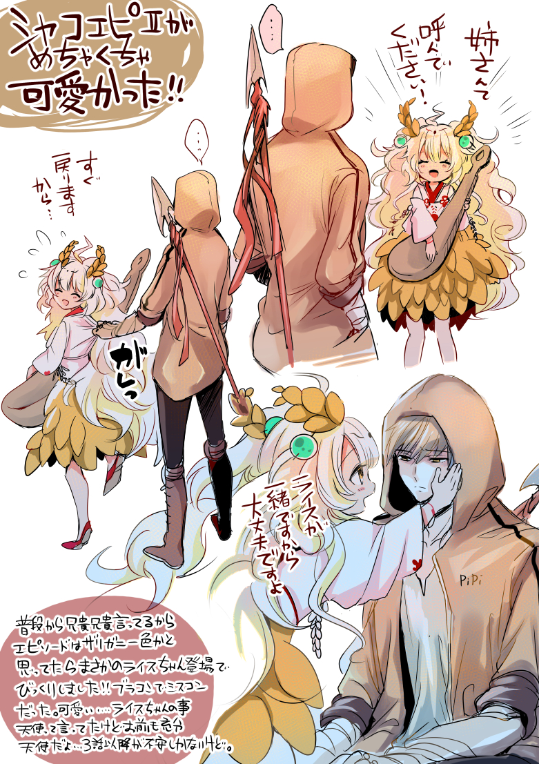 1boy 1girl blonde_hair chinese_clothes closed_eyes detached_sleeves dress food_fantasy hand_on_another's_face hood hood_up hoodie long_hair mask multicolored_hair orange_eyes polearm rice_(food_fantasy) rice_hair_ornament salt_'n_pepper_shrimp_(food_fantasy) smile spear spoon translation_request twintails weapon white_hair yellow_eyes