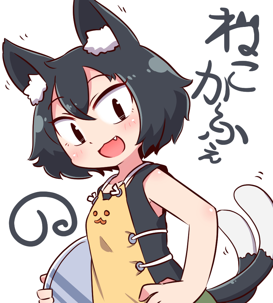 1girl :d animal_ear_fluff animal_ears apron bangs bare_arms bare_shoulders black_hair black_shirt blush borrowed_character brown_apron cat_ears cat_girl cat_tail commentary_request dutch_angle eyebrows_visible_through_hair fang hair_between_eyes hand_on_hip holding holding_tray looking_at_viewer multiple_tails naga_u nekomata open_mouth original shirt short_hair simple_background sleeveless sleeveless_shirt smile solo tail translated tray two_tails white_background