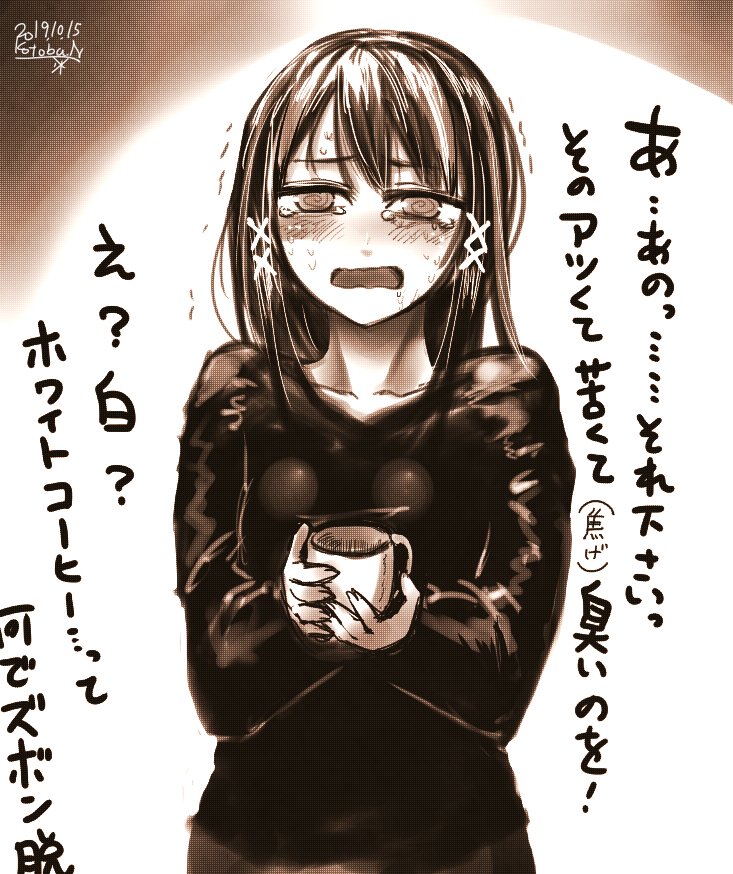 1girl bangs blush cup dated eyebrows_visible_through_hair hair_ornament holding holding_cup kotoba_noriaki long_hair long_sleeves looking_at_viewer original signature solo sweater tearing_up tears translation_request trembling upper_body x_hair_ornament