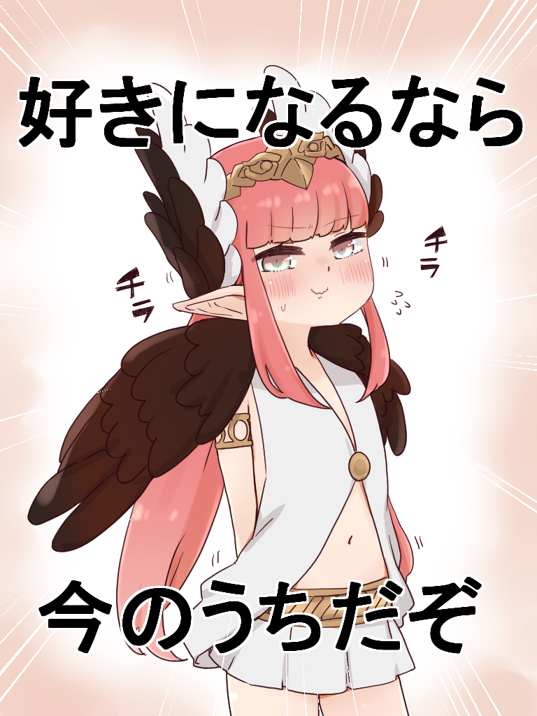 1girl bangs blush brown_wings circe_(fate/grand_order) closed_mouth dress emphasis_lines eyebrows_visible_through_hair fate/grand_order fate_(series) feathered_wings grey_eyes head_wings headpiece i.u.y long_hair miniskirt navel nervous_smile pink_hair pleated_skirt pointy_ears sidelocks skirt sleeveless sleeveless_dress smile solo sweat translation_request very_long_hair wavy_mouth white_dress white_skirt white_wings wings