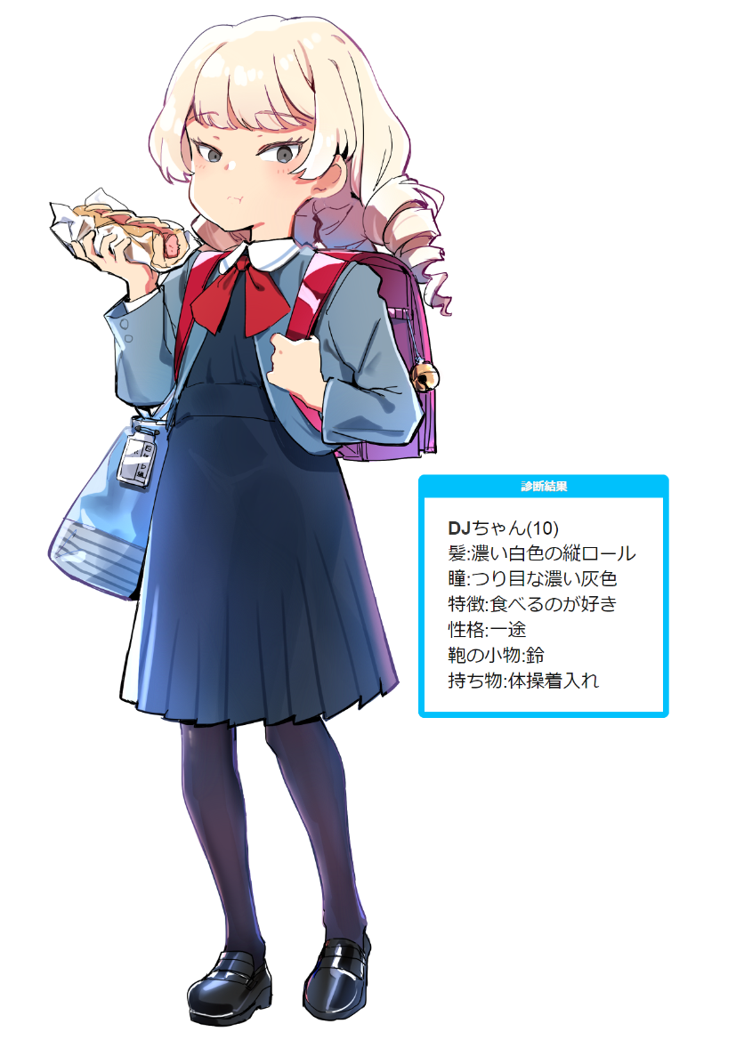 1girl backpack bag bangs black_legwear blazer blonde_hair blue_eyes cardigan dress drill_hair eating eyebrows_visible_through_hair food full_body hot_dog jacket loafers o.m original pantyhose pleated_dress quad_drills randoseru ribbon shindan_maker shoes simple_background smile solo translation_request white_background