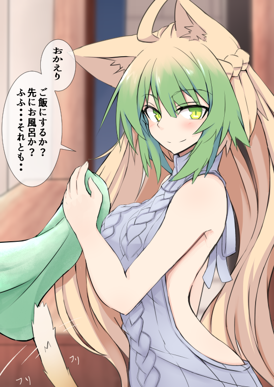 1girl ahoge alternate_costume animal_ears atalanta_(fate) bangs blonde_hair blush breasts cat_ears cat_tail commentary_request eyebrows_visible_through_hair fate/apocrypha fate_(series) green_eyes green_hair hair_between_eyes long_hair looking_at_viewer meme_attire multicolored_hair nahu no_bra solo tail two-tone_hair very_long_hair virgin_killer_sweater