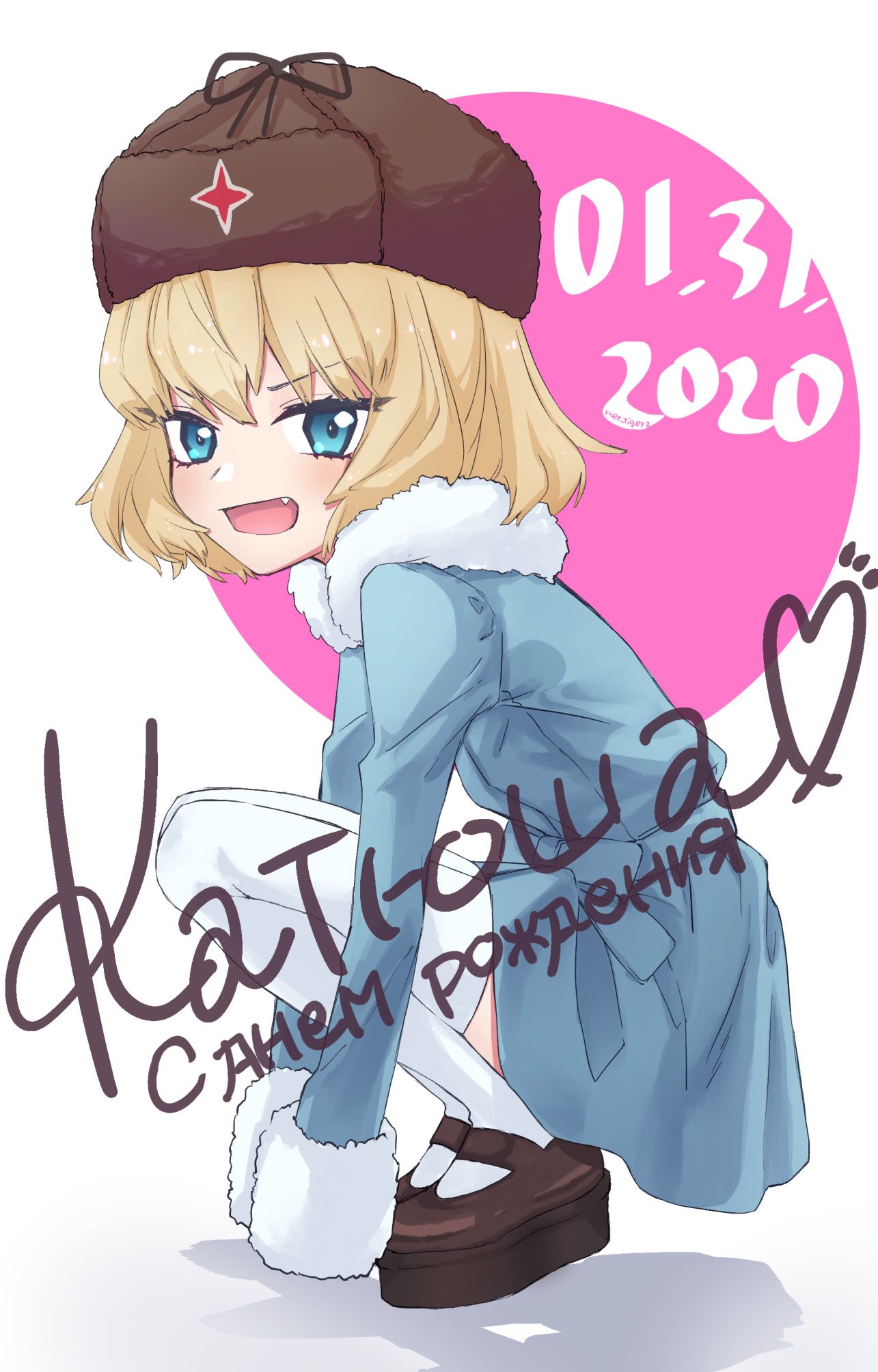 1girl bangs blonde_hair blue_dress blue_eyes brown_headwear character_name commentary cyrillic dated dress eyebrows_visible_through_hair fang formal fur-trimmed_dress fur_hat girls_und_panzer hairband hat heart highres insignia katyusha_(girls_und_panzer) long_sleeves looking_at_viewer mary_janes met_tiger open_mouth russian_text shoes short_dress short_hair smile solo squatting thigh-highs translation_request twitter_username ushanka white_legwear