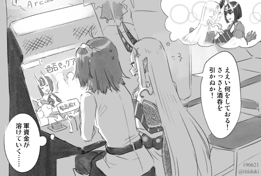 3girls ahoge arcade_cabinet bangs bare_shoulders beads belt blunt_bangs bow chair chichizuki_(manman-ya) closed_eyes facial_mark fangs fate/grand_order fate_(series) fingernails greyscale horns ibaraki_douji_(fate/grand_order) indoors long_fingernails long_hair monochrome multiple_girls open_eyes pantyhose sharp_fingernails short_eyebrows short_hair shuten_douji_(fate/grand_order) side_ponytail sitting smile speech_bubble sweat sweatdrop thought_bubble twitter_username