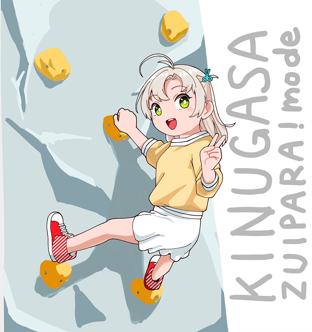 1girl casual character_name climbing_wall commentary_request from_behind green_eyes grey_hair hair_tie kantai_collection kinugasa_(kantai_collection) leaning_forward looking_at_viewer looking_back ojipon one_side_up red_footwear remodel_(kantai_collection) rock_climbing shoes short_hair skirt sneakers solo sweater v white_background white_skirt yellow_sweater