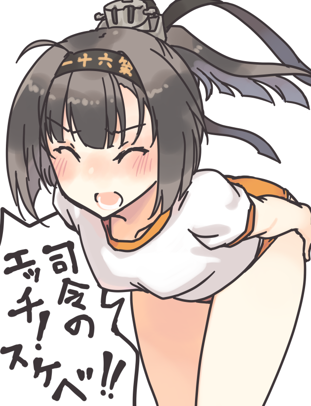 1girl ahoge akizuki_(kantai_collection) alternate_costume bare_arms bent_over black_hair blush breasts buruma clothes_writing cowboy_shot eyebrows_visible_through_hair gym_shirt gym_uniform hachimaki hair_ornament headband kantai_collection nakadori_(movgnsk) open_mouth panties ponytail shirt short_hair short_sleeves simple_background speech_bubble standing translation_request underwear white_background